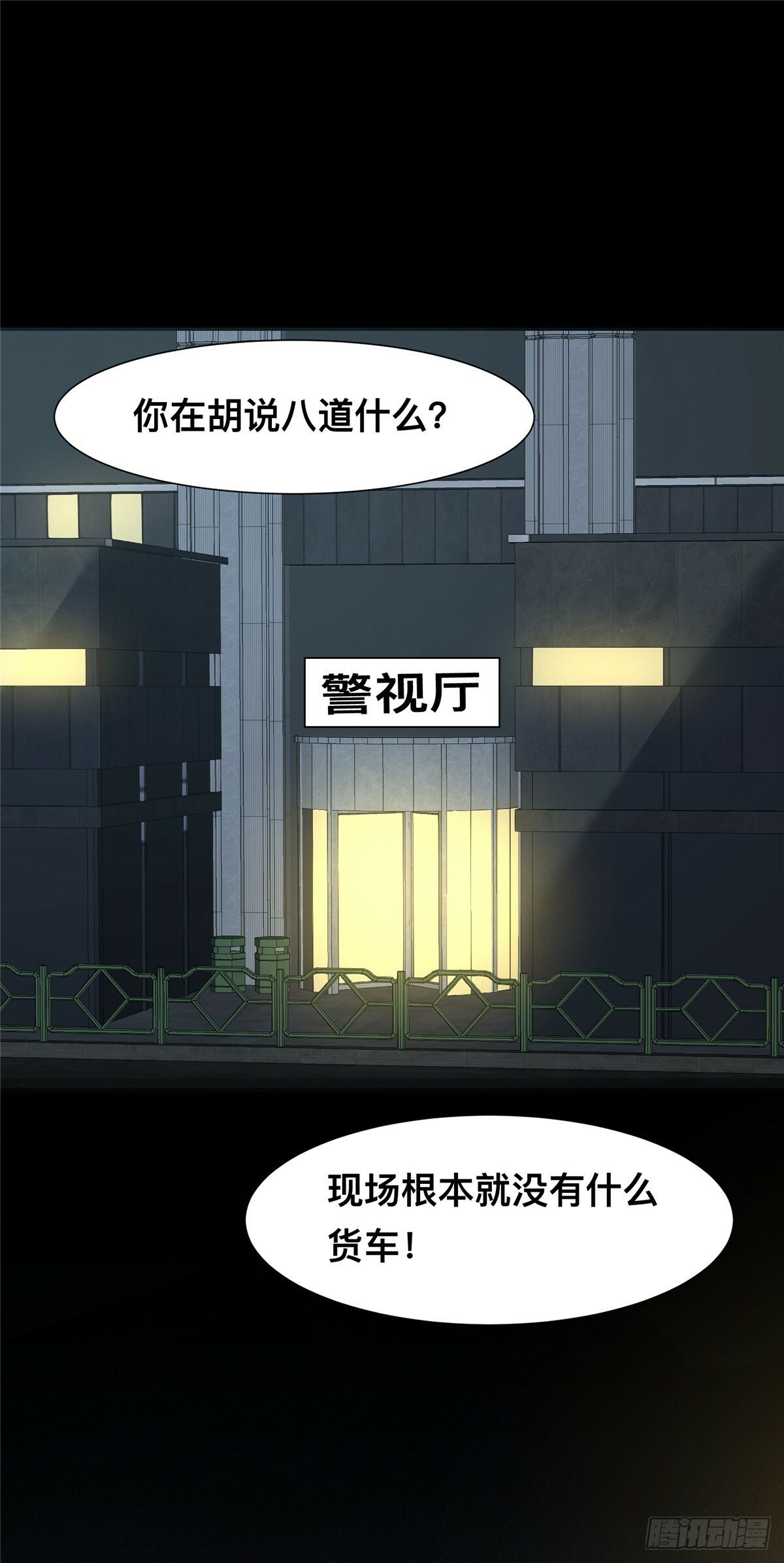 0745