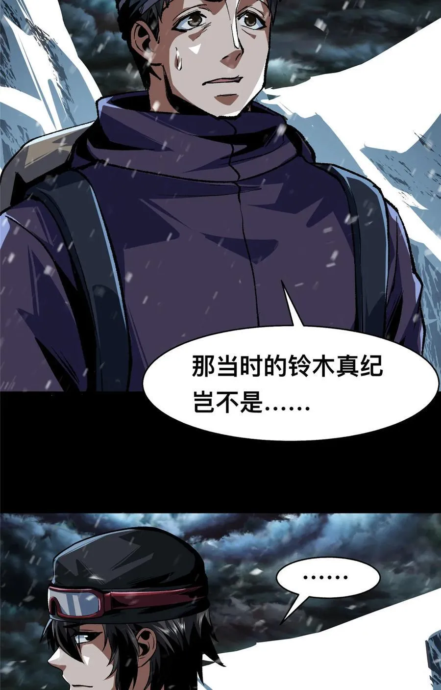 70 707