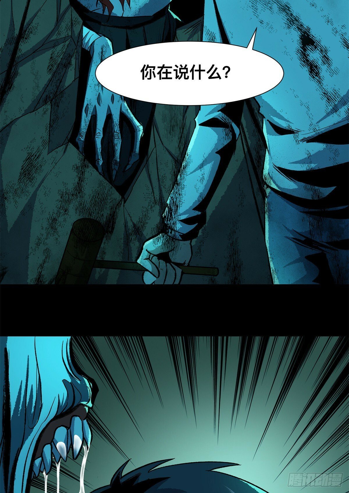 24 2487
