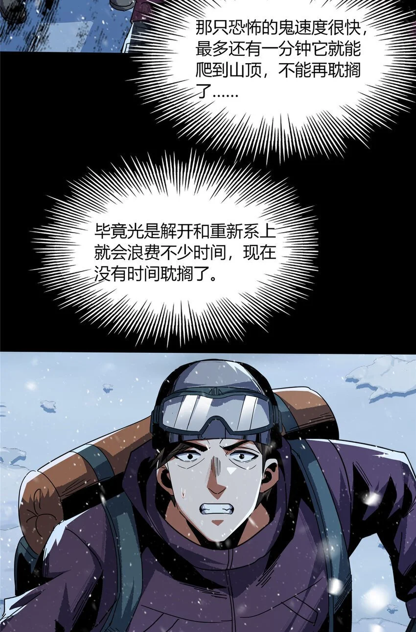 59 5911