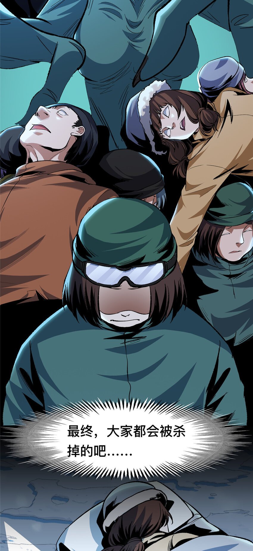 41 4117
