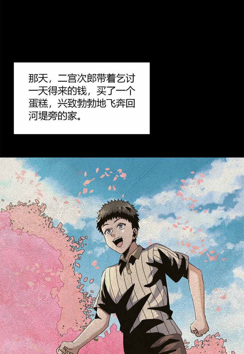 25 2539