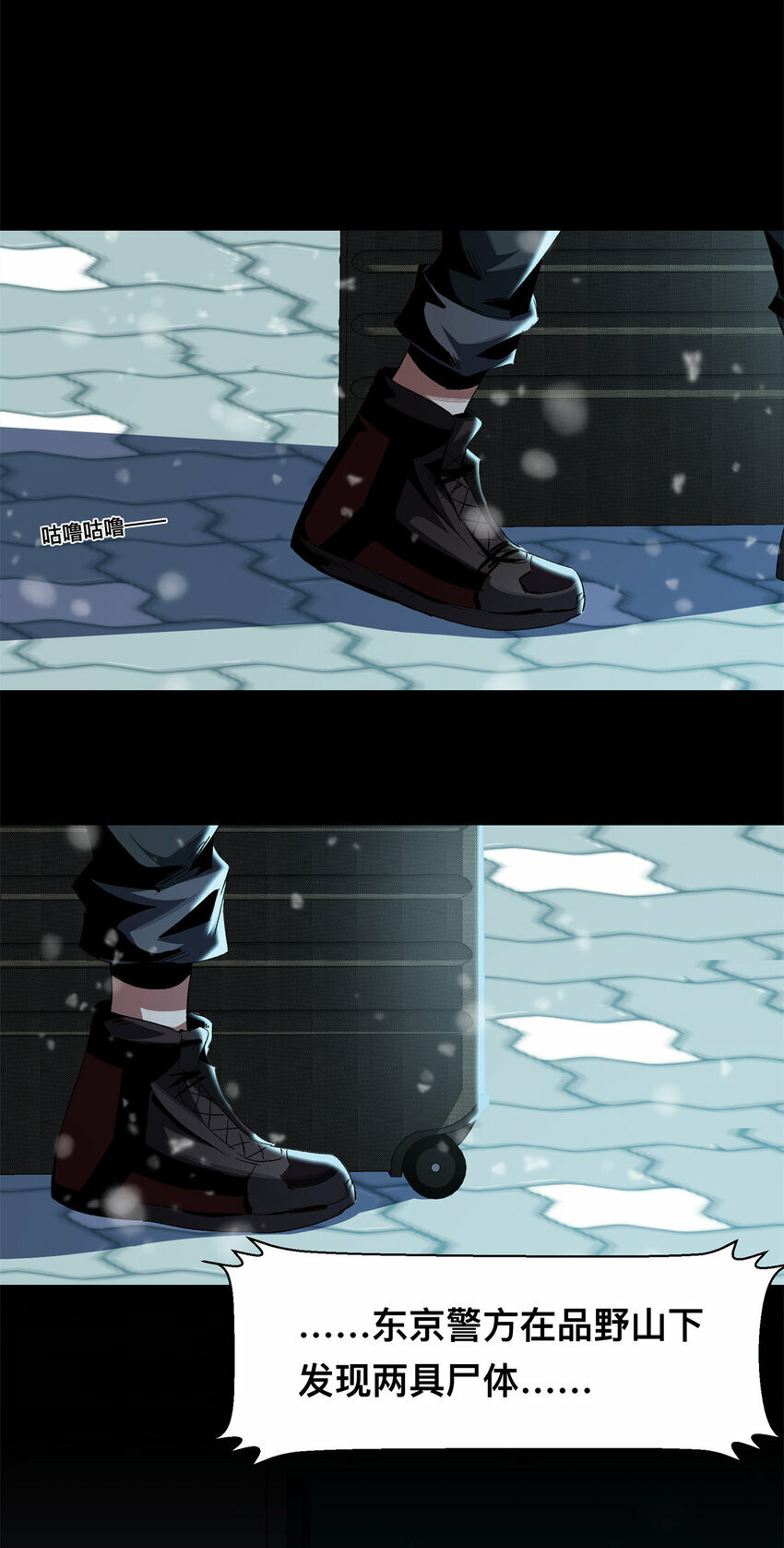 17 1712
