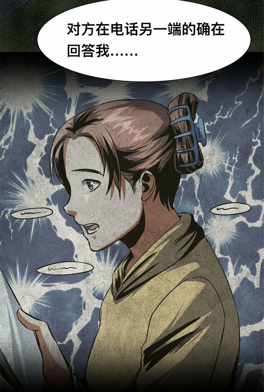 36 3614