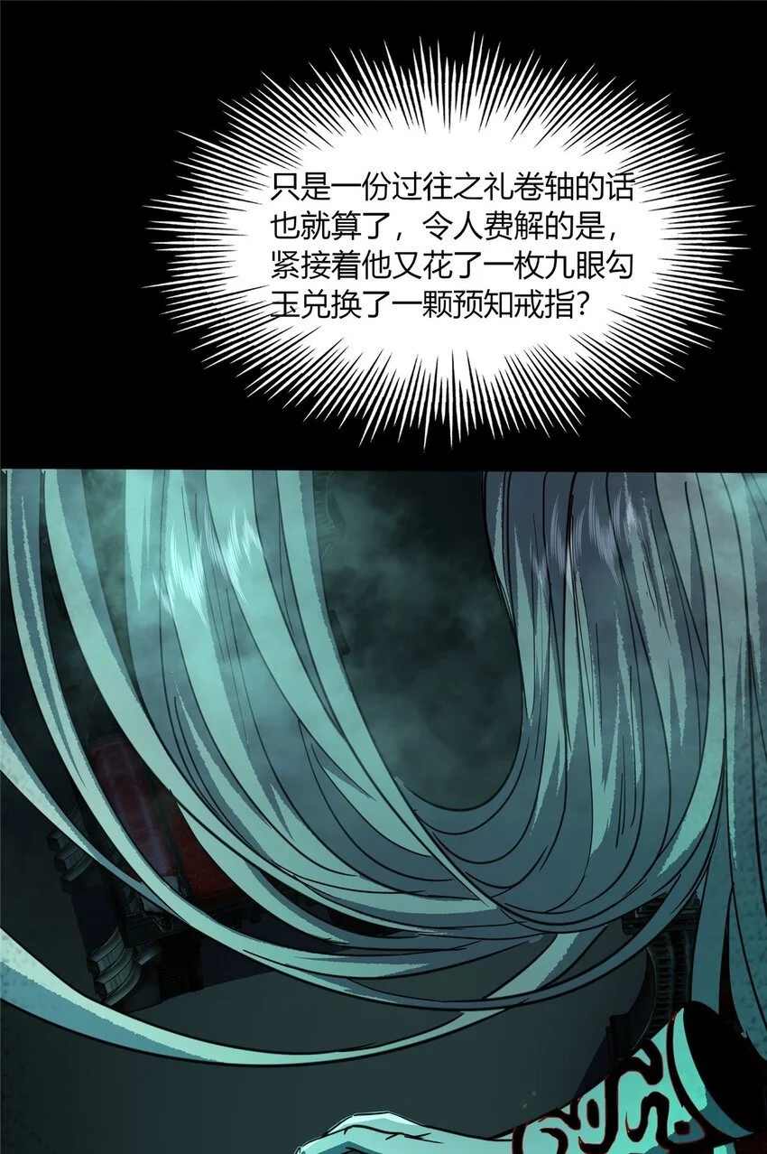 53 531