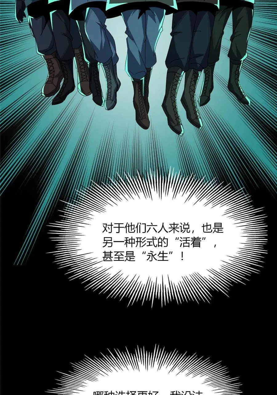 74 747