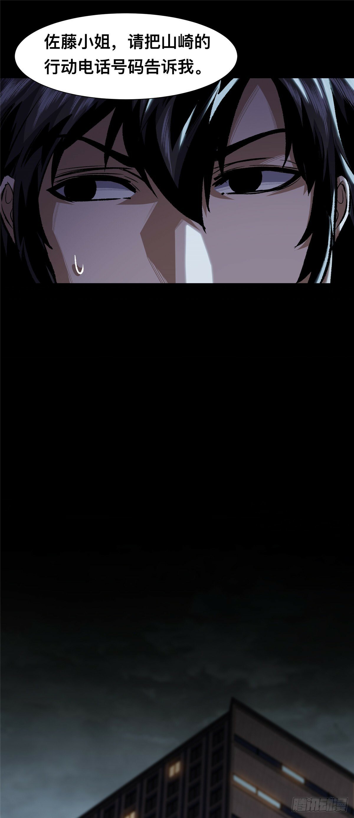 0813