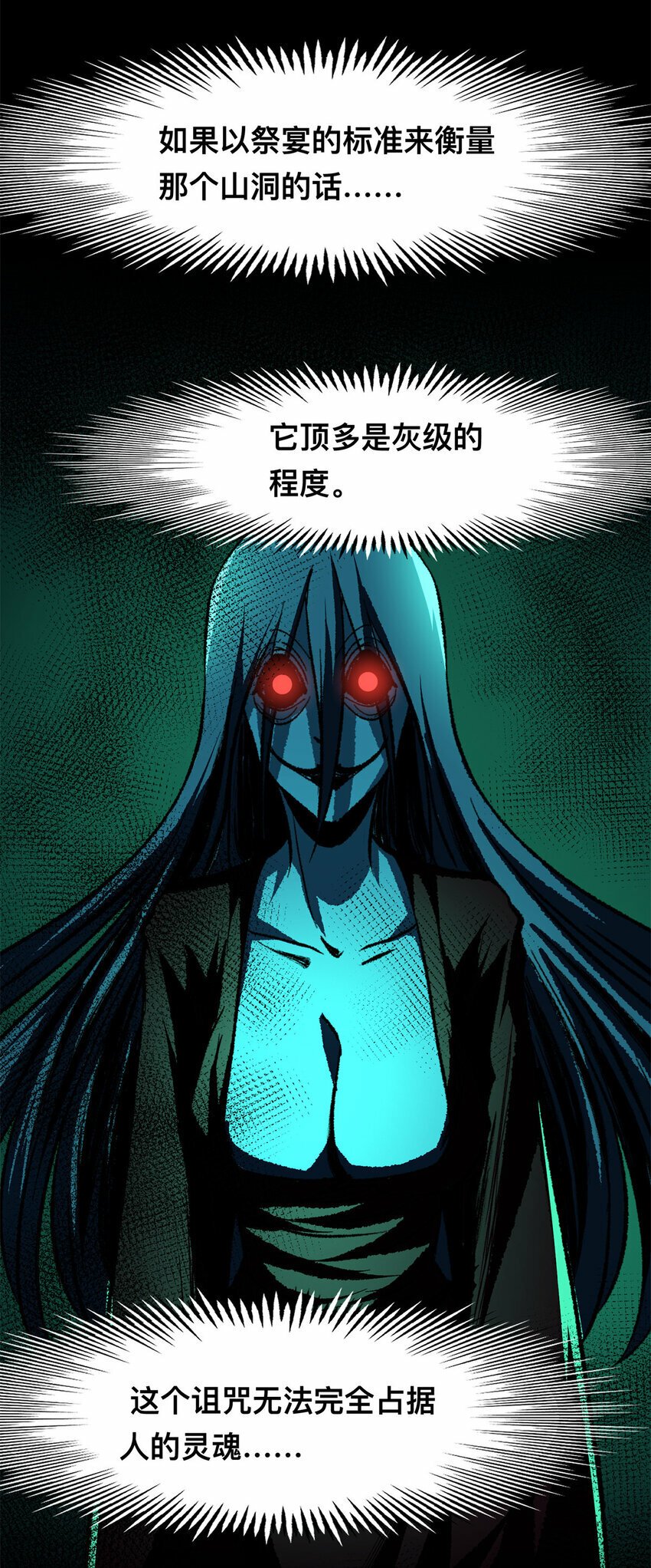 27 2769