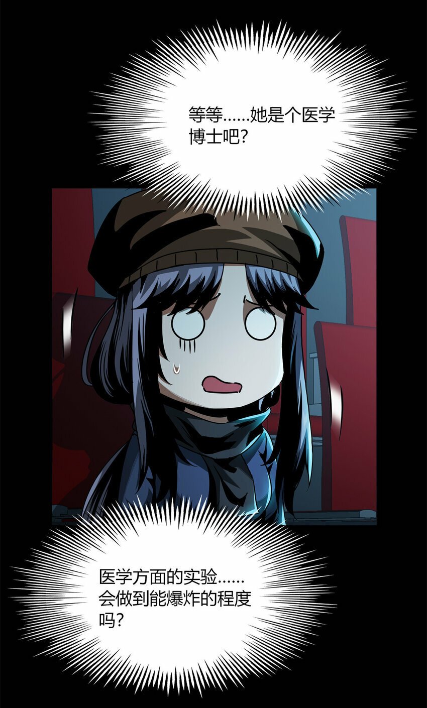 30 3038