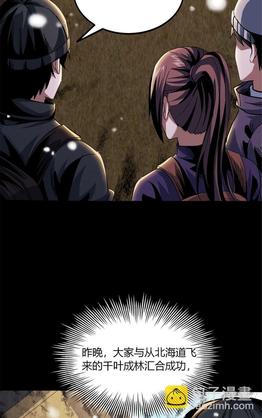 35 3558