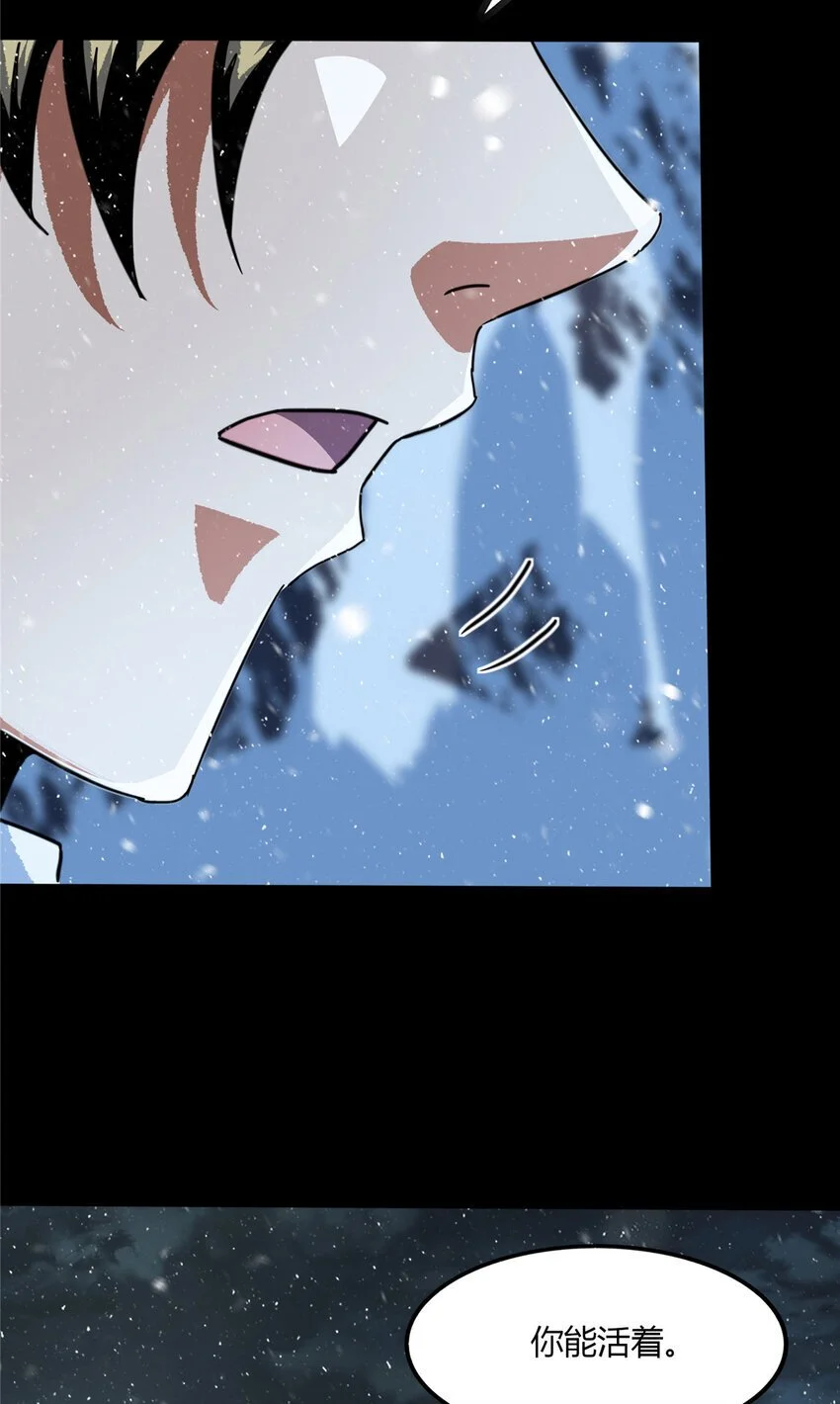 54 5418