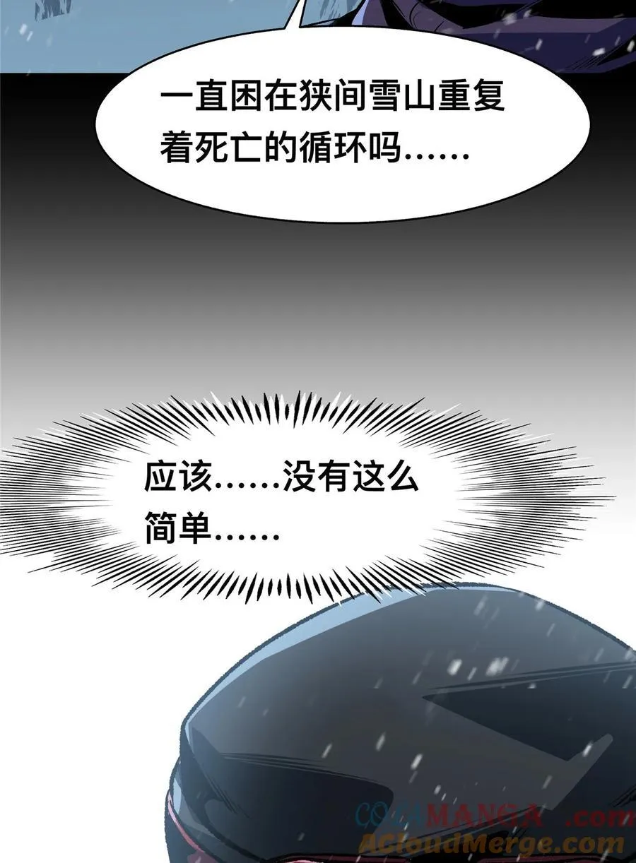 70 7014