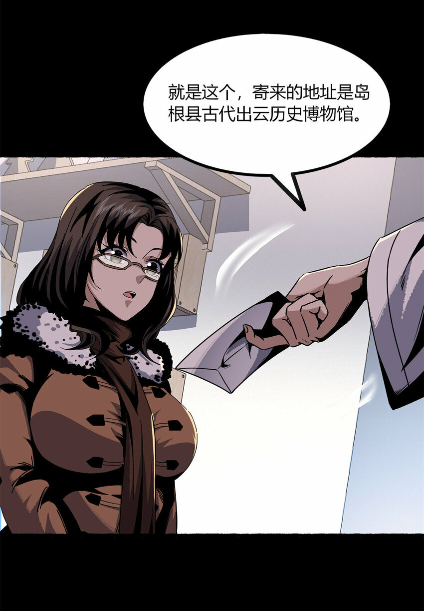 18 1819