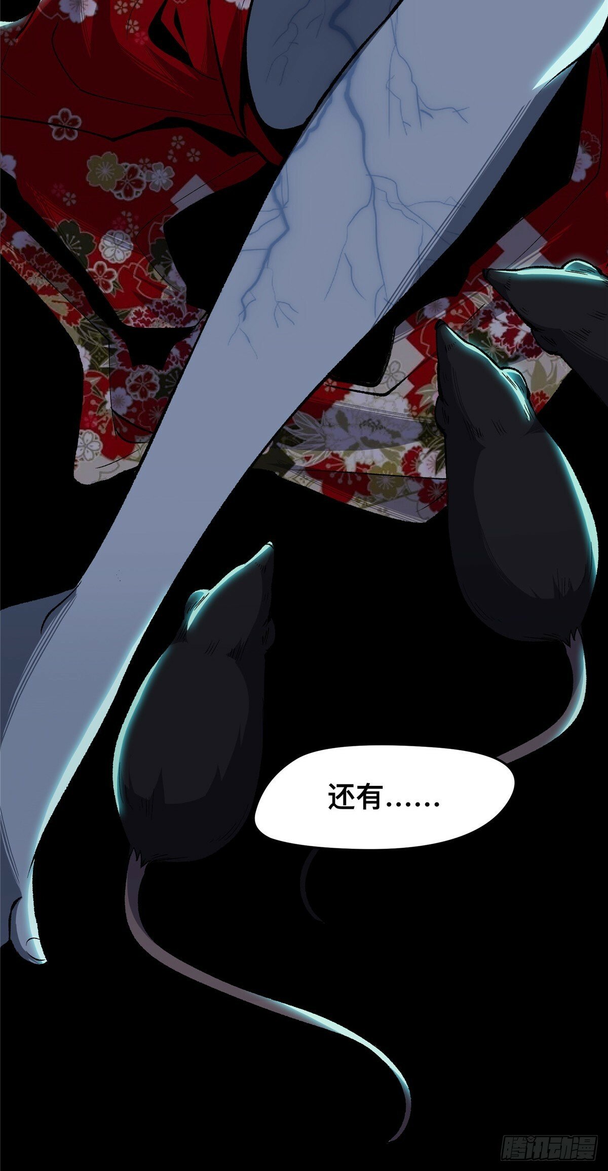 0458