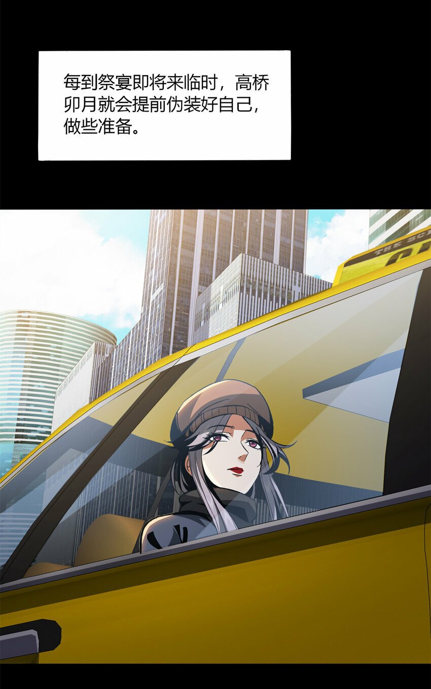 30 3014