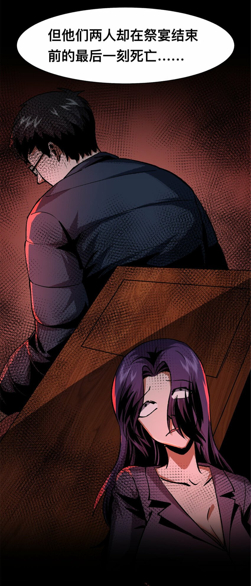 31 3123
