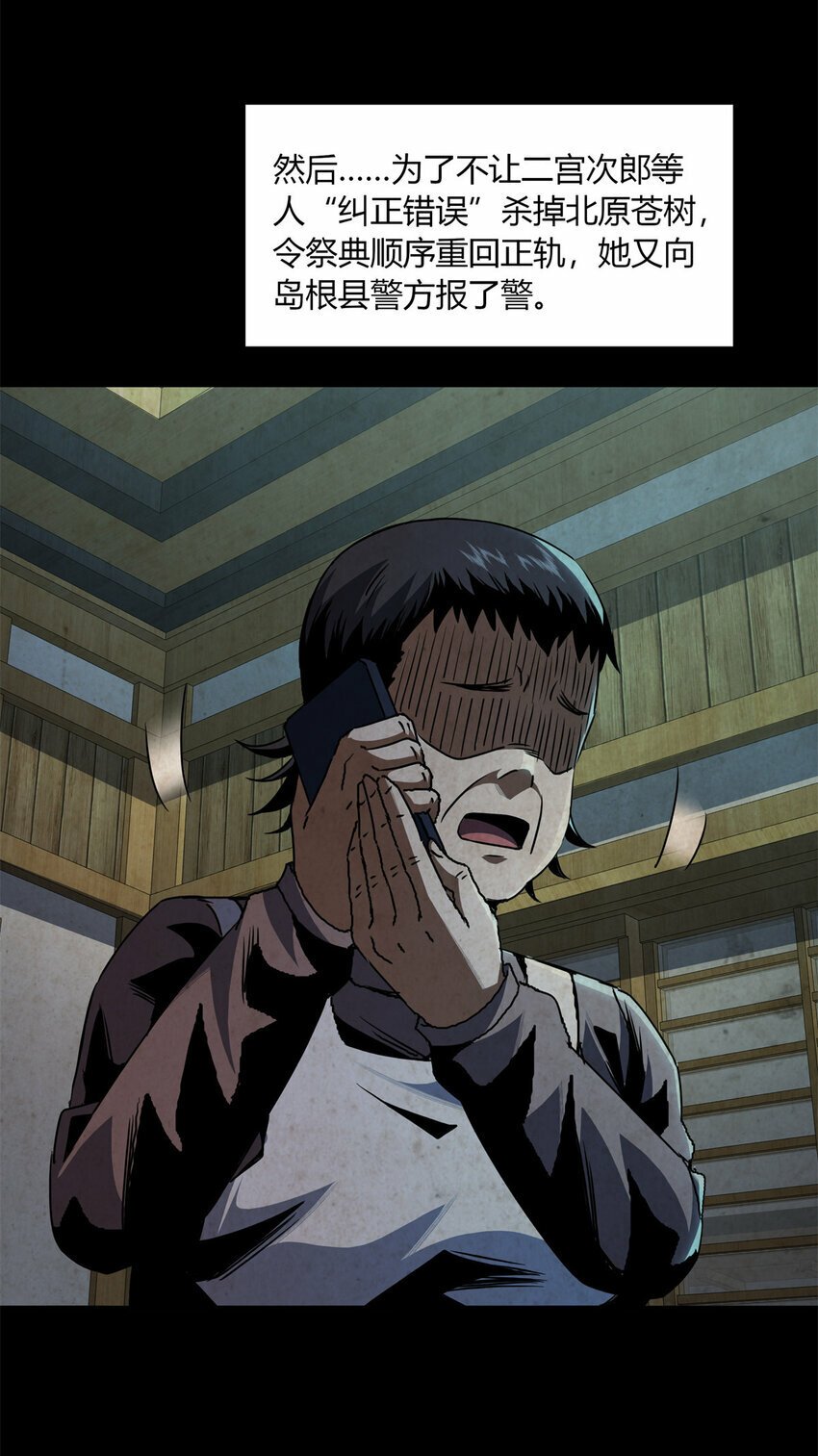 28 2838