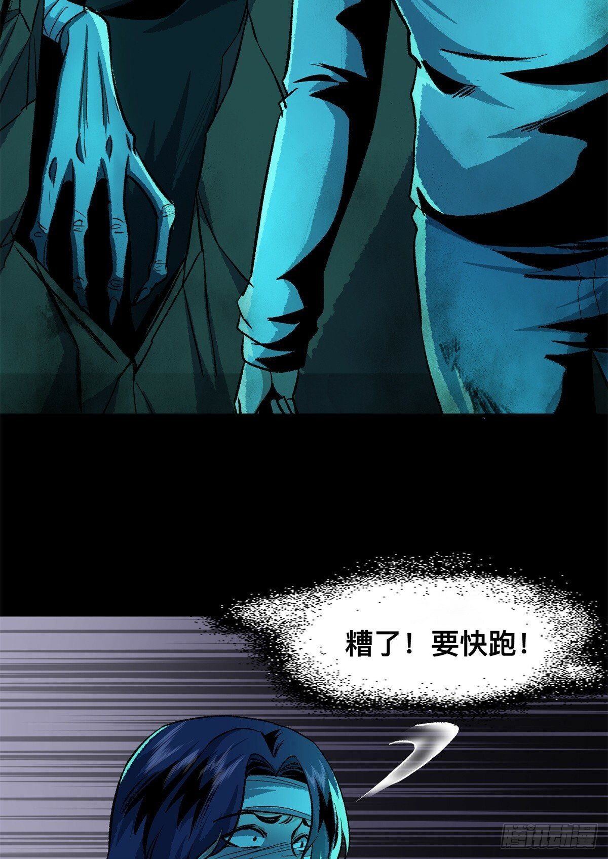 24 2490