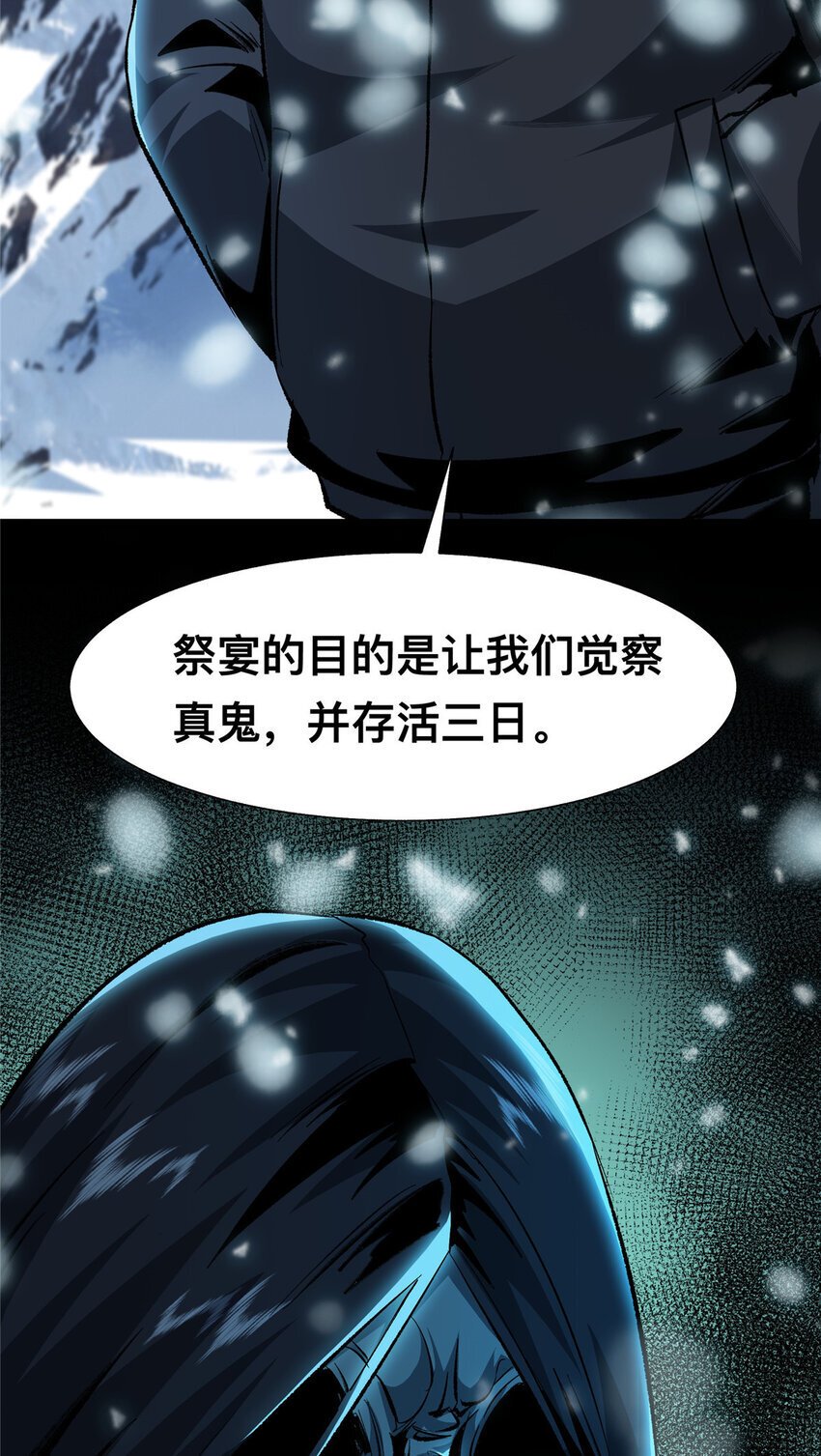 40 4077