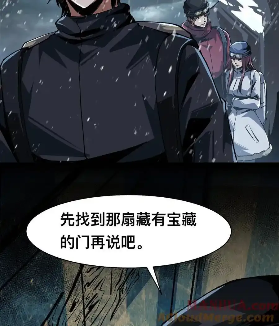 67 6720