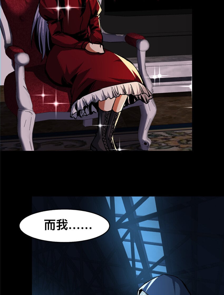 47 4717