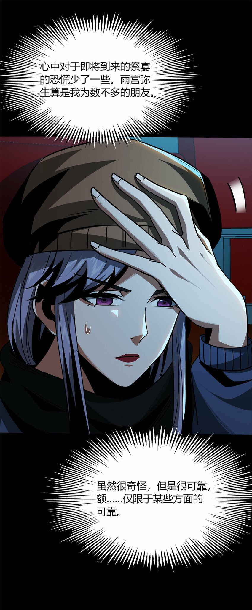 30 3040