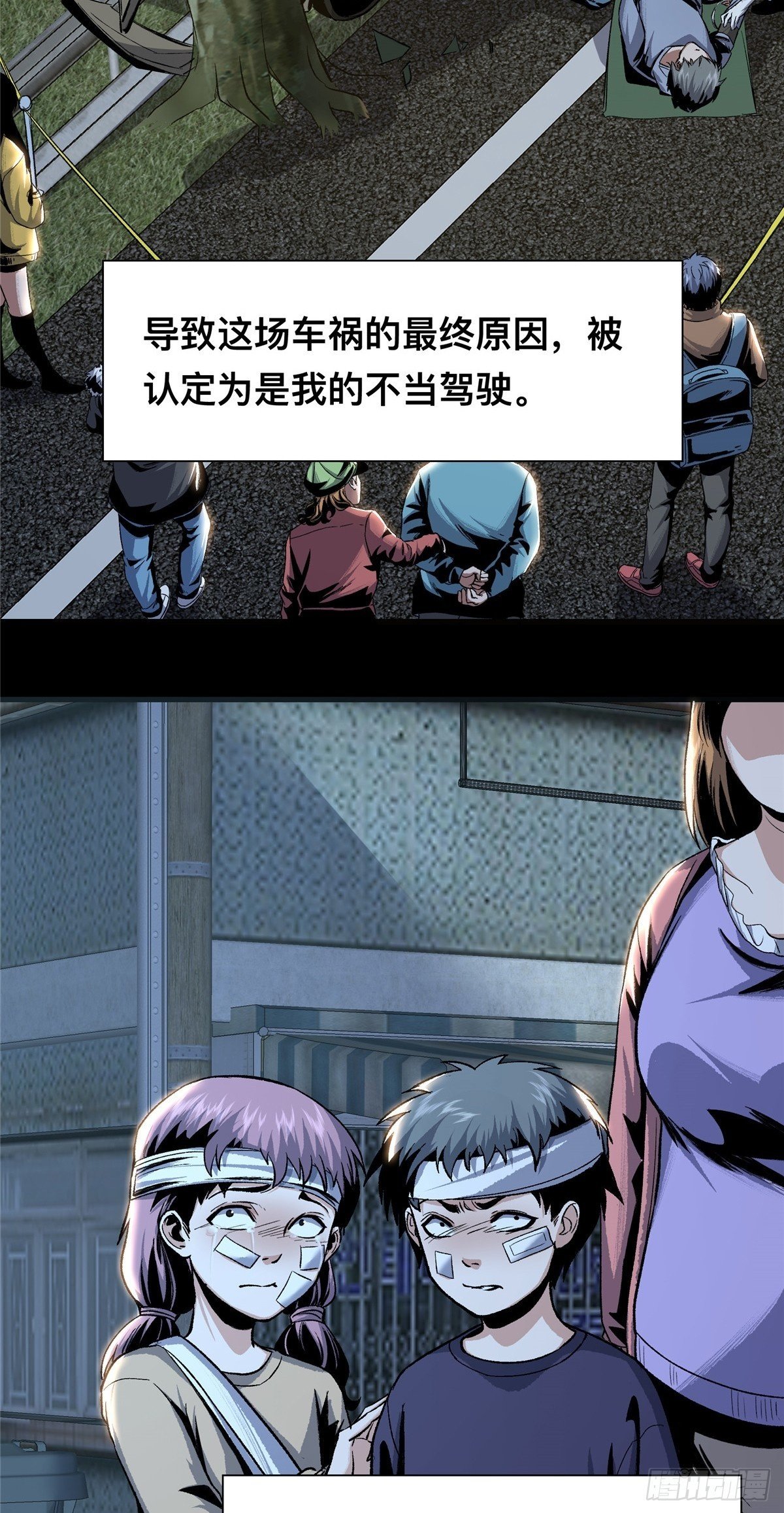 0749