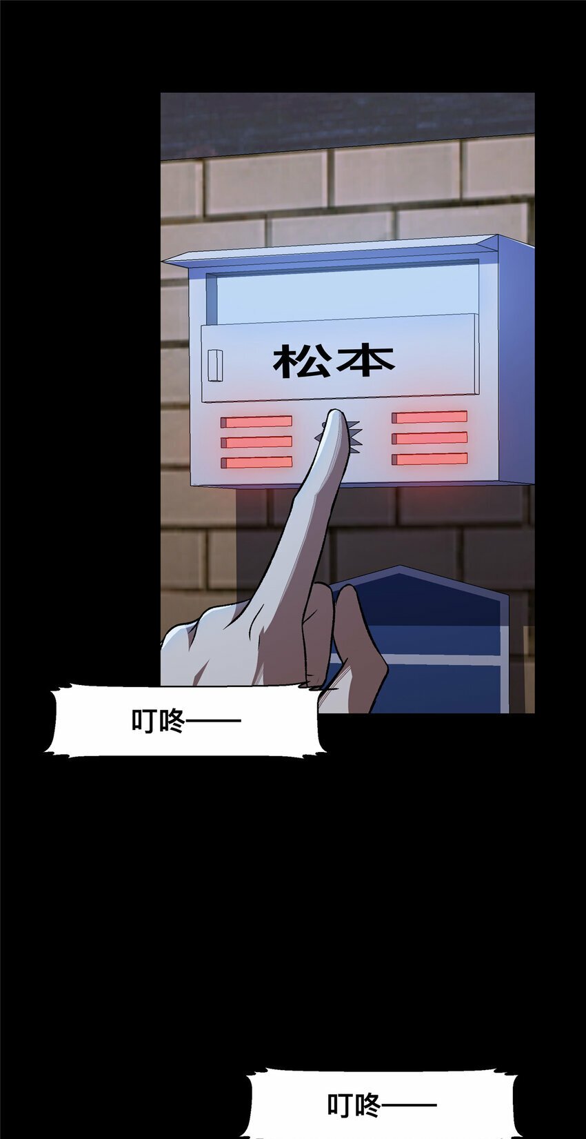 21 2116
