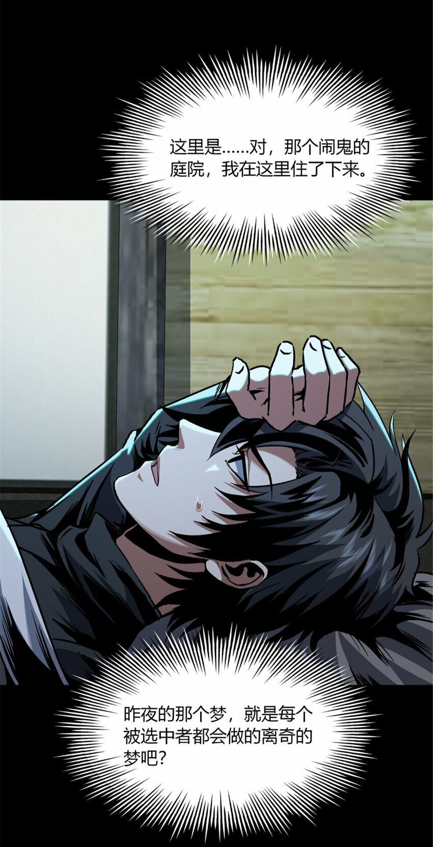 33 3331