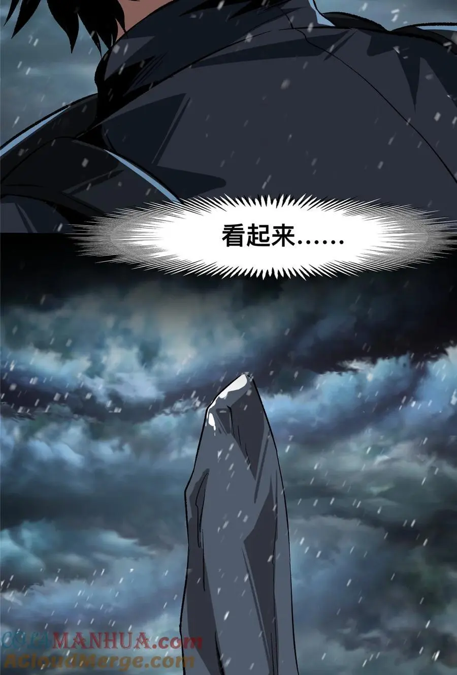 65 6520
