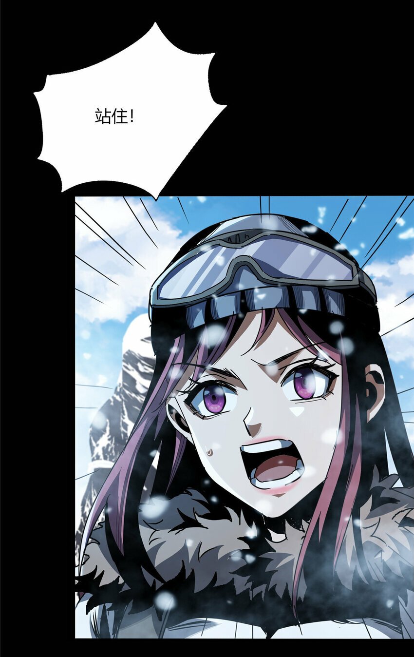 38 3829