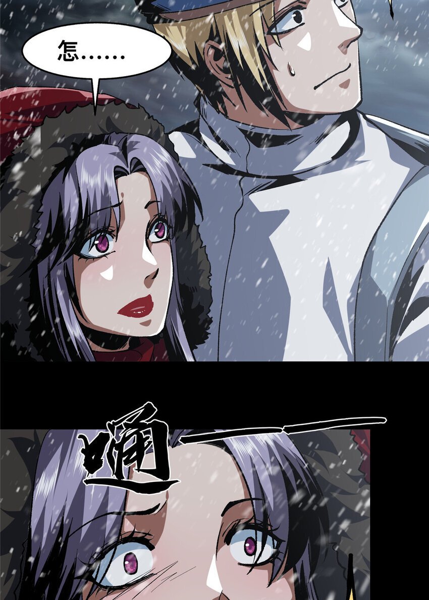 48 4810