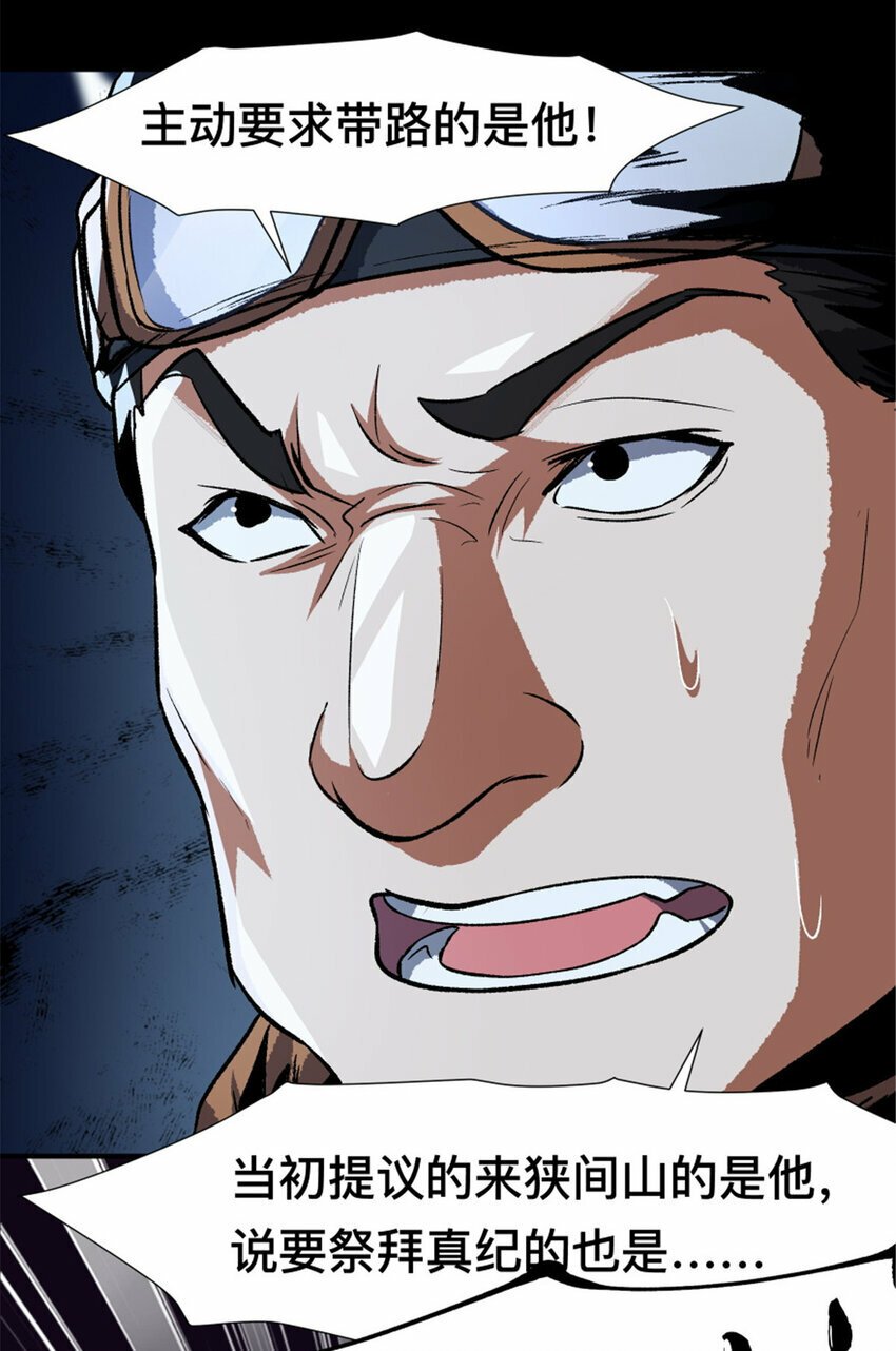 36 3648