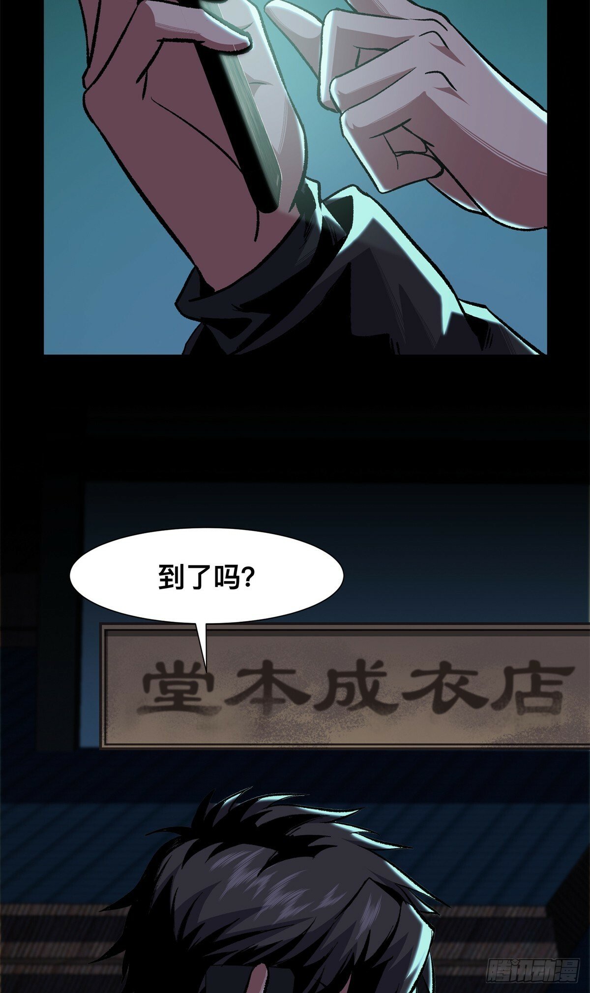 1130