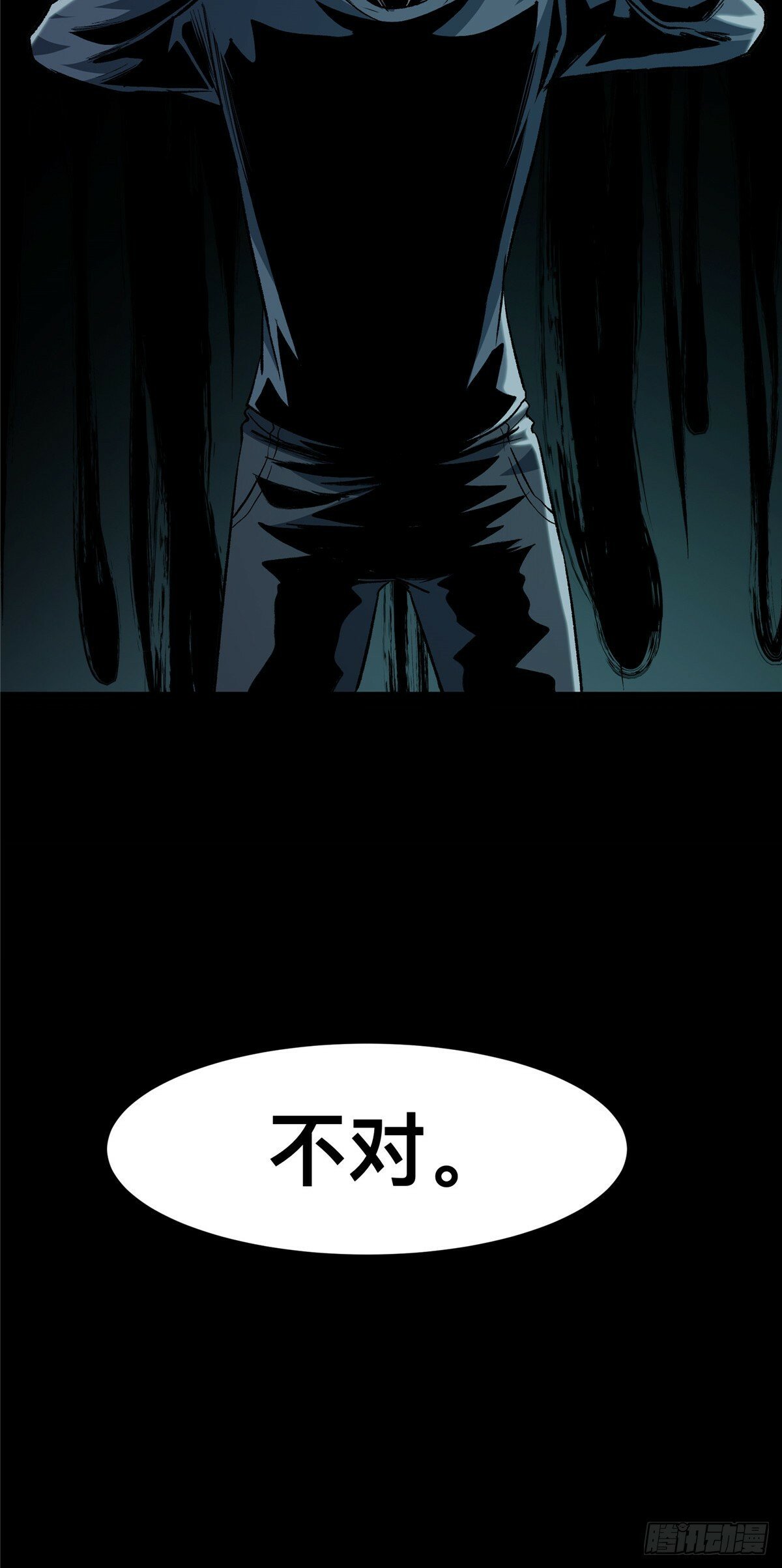 0752