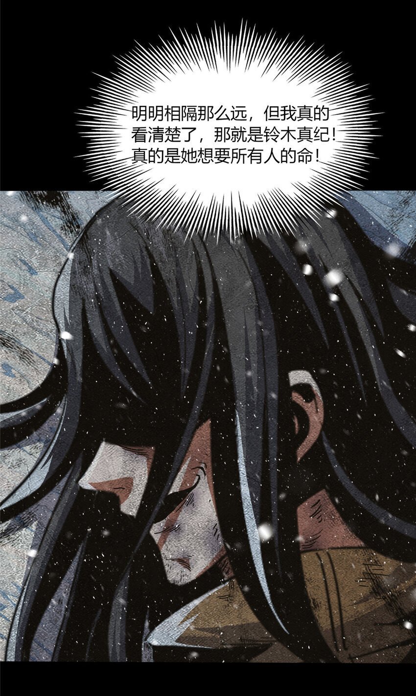 43 4315