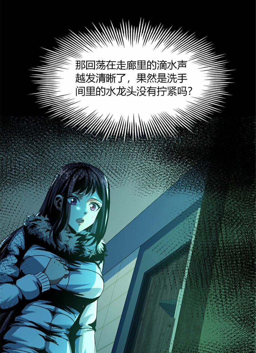 35 3529