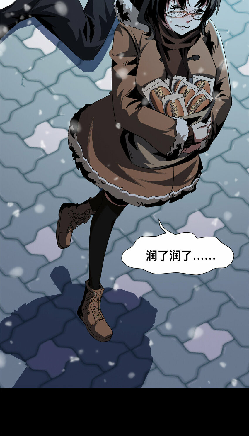 17 1743
