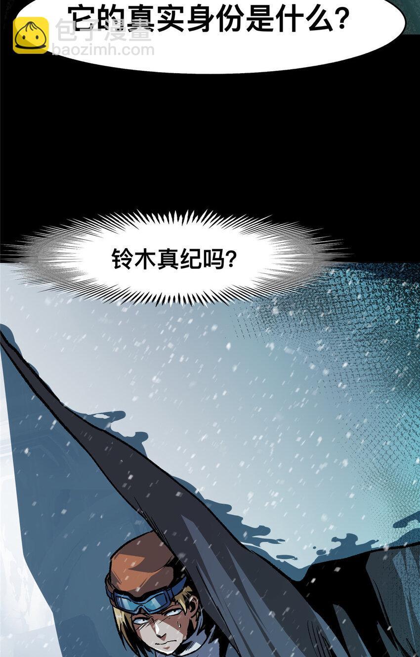 48 4818
