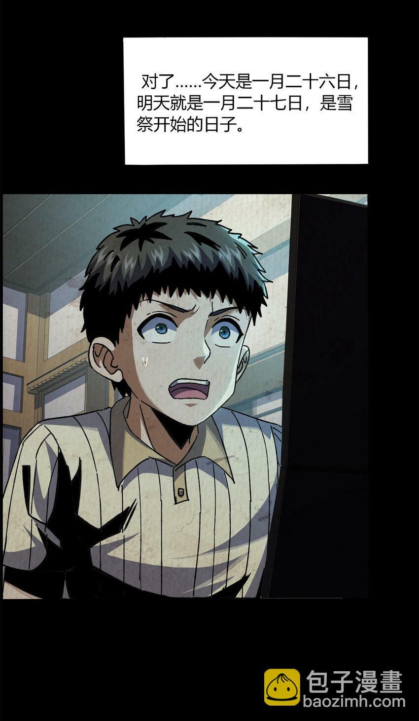 25 2551