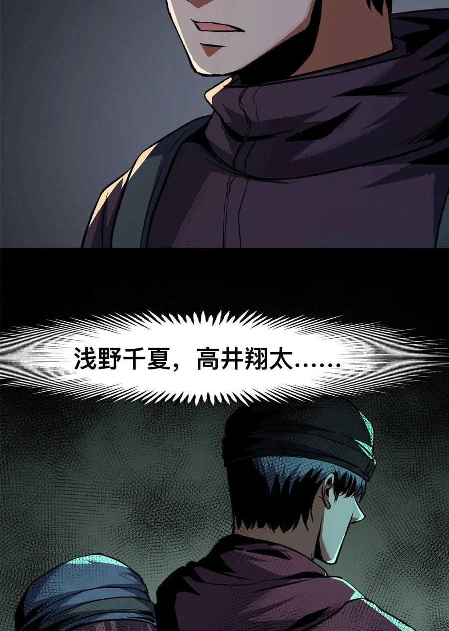78 789