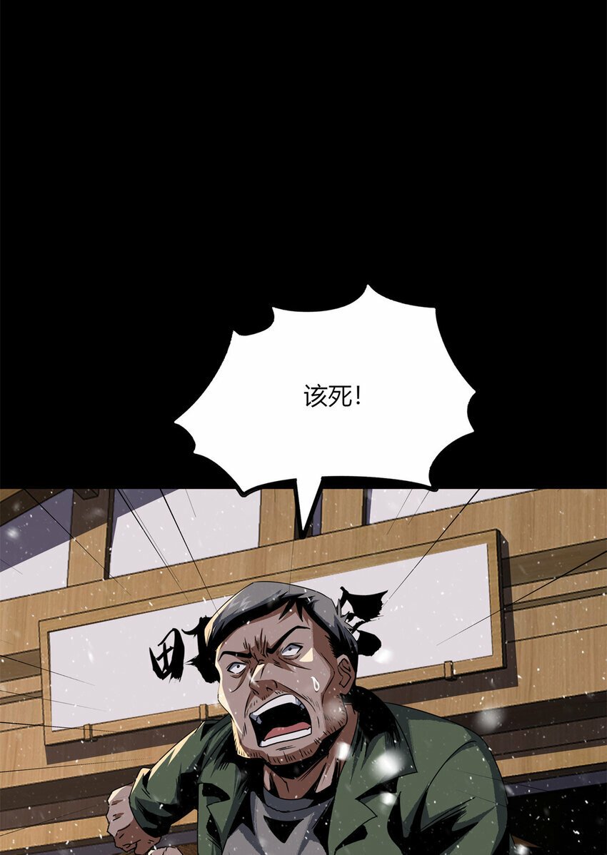 28 2843