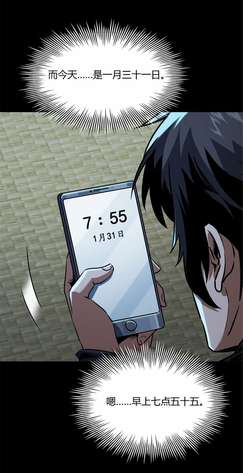33 3334