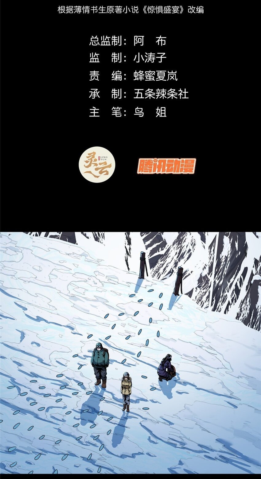 38 381