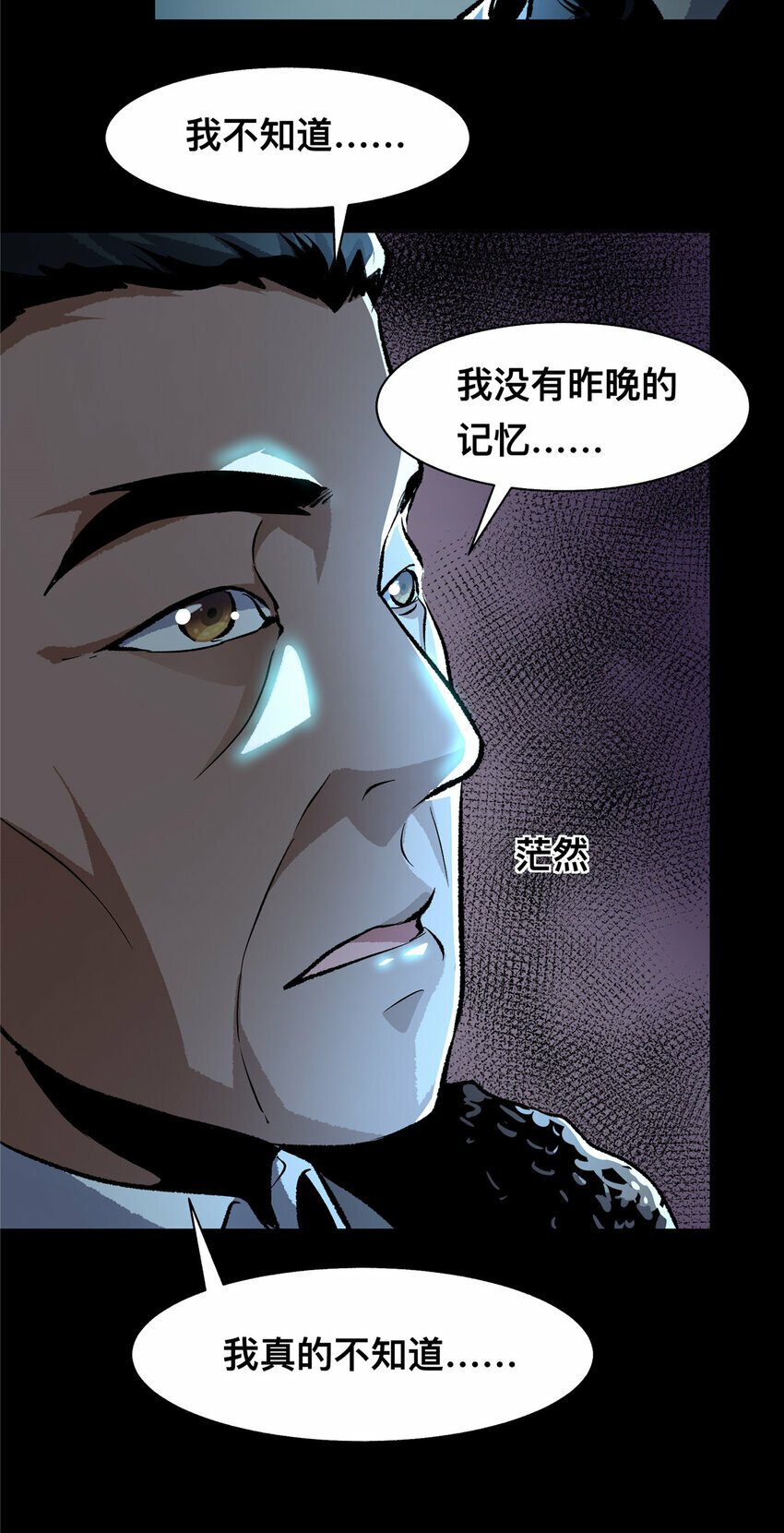 24 2444