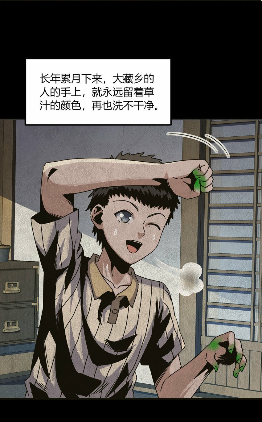25 2514
