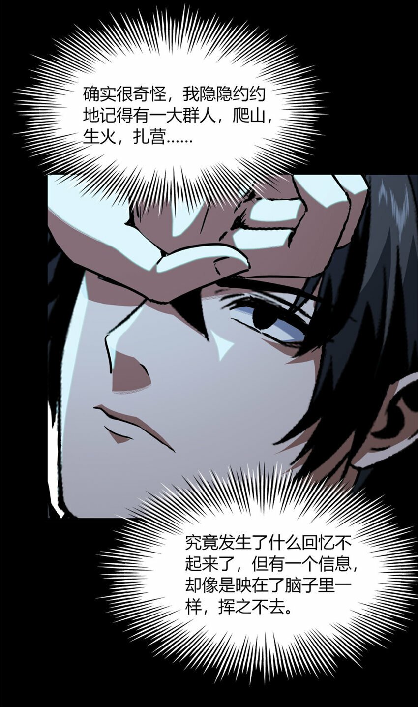 33 3332
