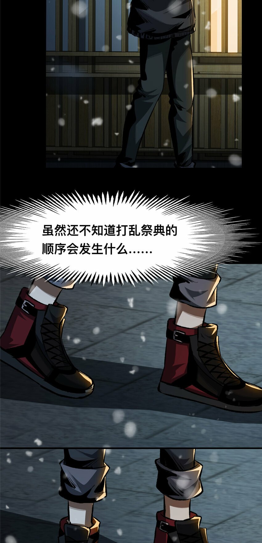 24 2433
