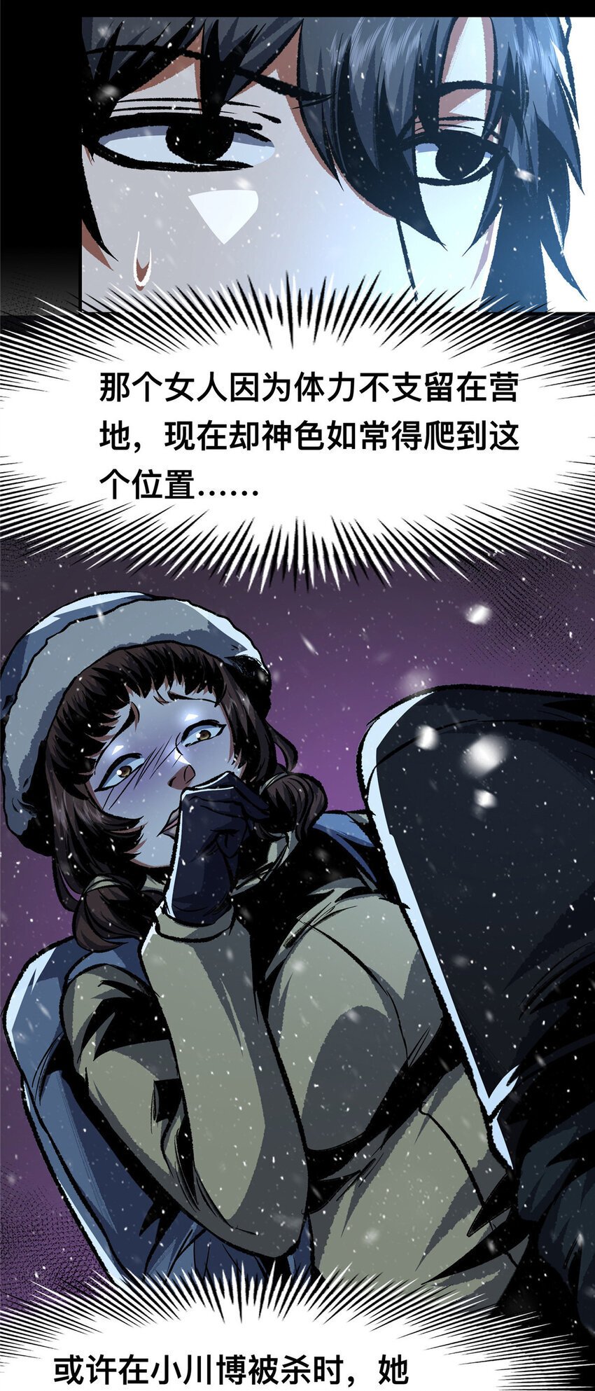 49 498