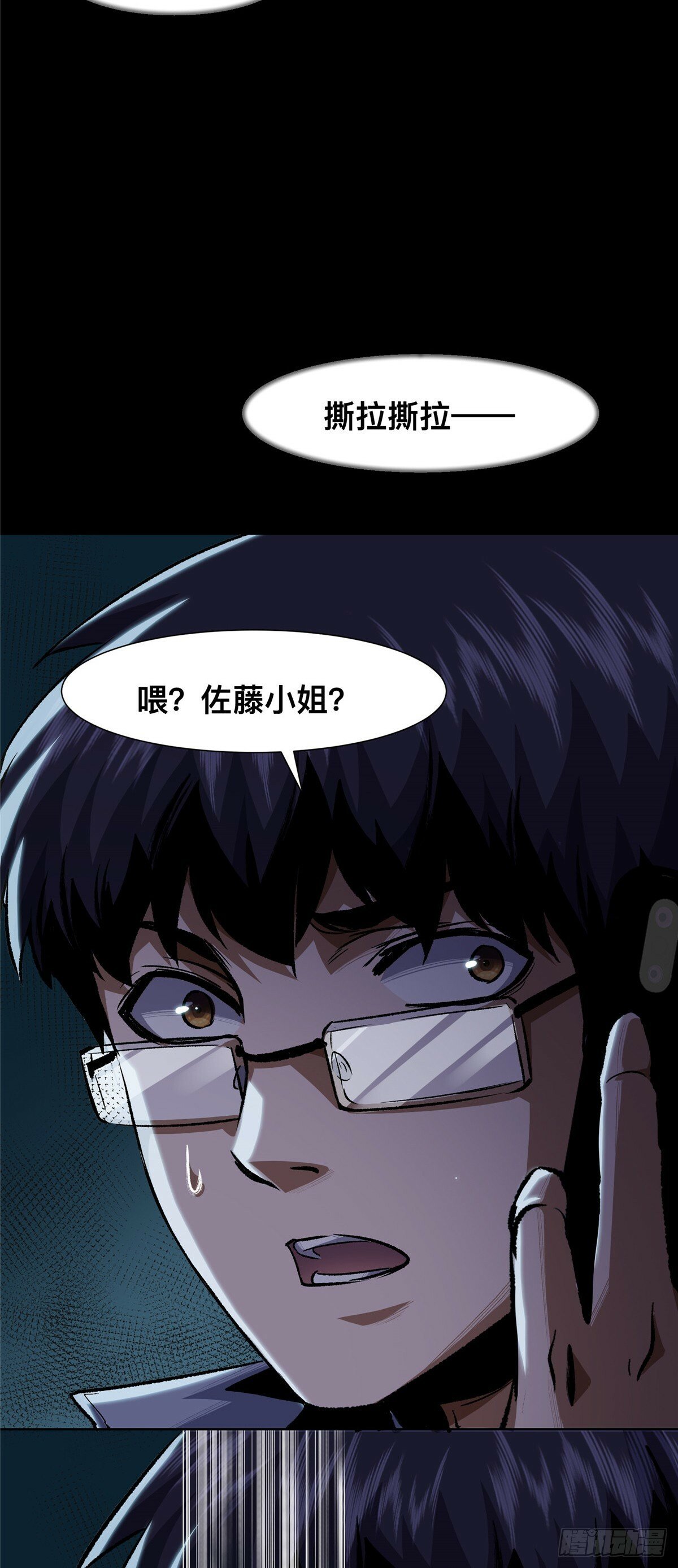 0816